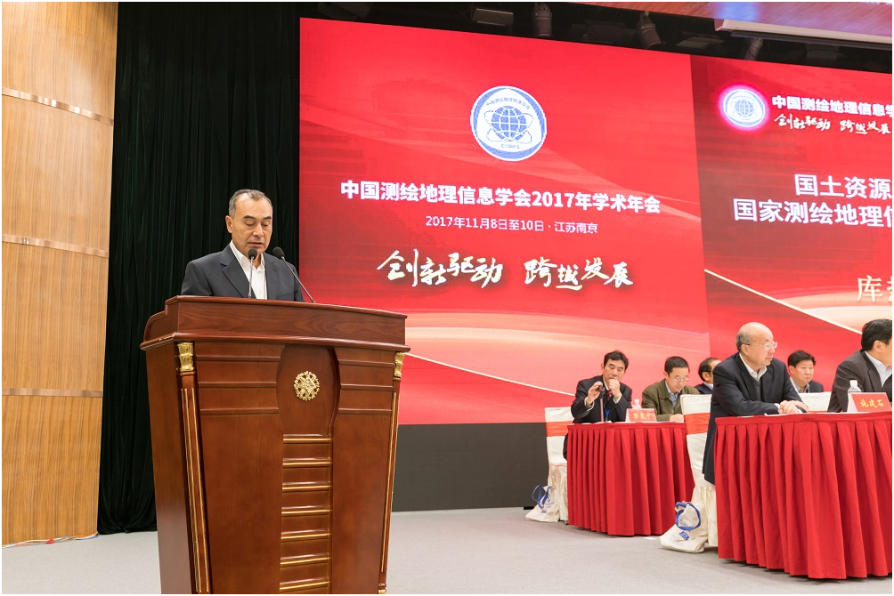 第七屆全國測繪地理信息博覽會(huì)取得圓滿成功