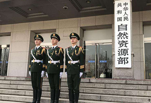 7月1日起，2000國(guó)家大地坐標(biāo)系全面啟用！