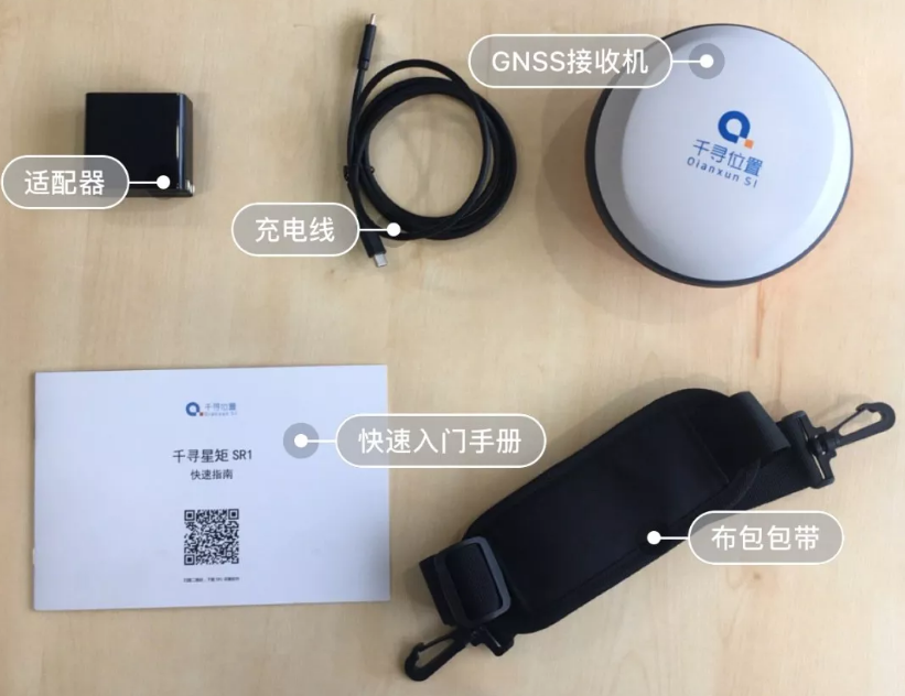 千尋星矩SR1的“全家?！? width=
