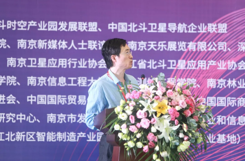 歐洲科學(xué)院院士、IAG、IUGG會士金雙根