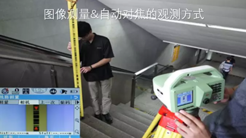 徠卡LS15電子水準(zhǔn)儀-圖像測(cè)量&自動(dòng)對(duì)焦，開創(chuàng)水準(zhǔn)測(cè)量新模式