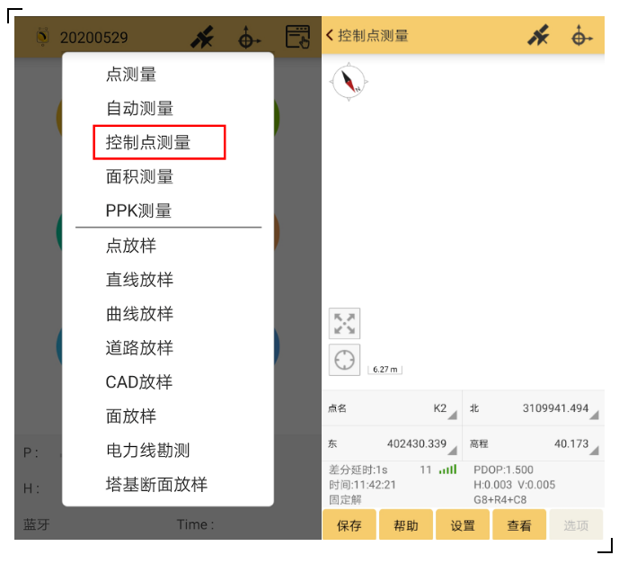 RTK控制點測量攻略分享，新手秒變高手！