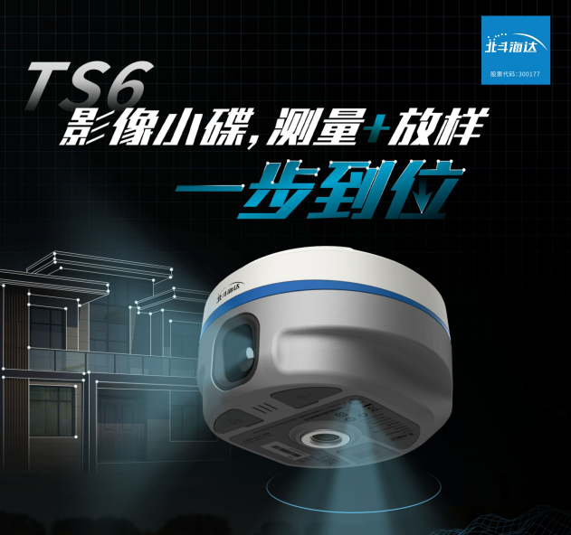 實(shí)景放樣快！穩(wěn)！準(zhǔn)！影像小碟為道路施工增速提效