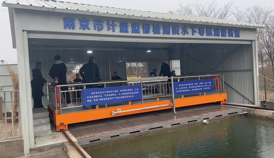 計(jì)量院檢測(cè)校準(zhǔn)無人船、測(cè)深儀、陀螺儀