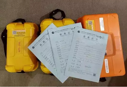 測(cè)繪儀器檢定：全站儀，水準(zhǔn)儀，經(jīng)緯儀，RTK，GPS測(cè)量?jī)x